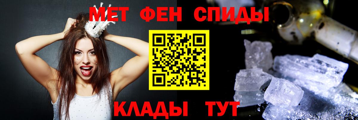 АМФ VHQ Дмитров
