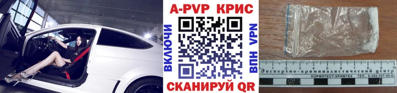 Alpha PVP Crystall  Дмитров 