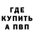 Метадон белоснежный 0ni musha
