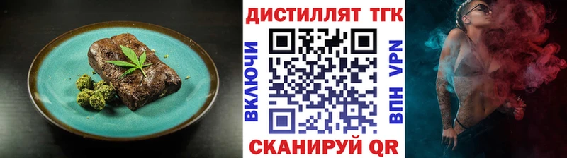 цены наркотик  Дмитров  Еда ТГК марихуана 