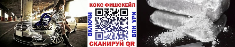 COCAIN Боливия  kraken tor  Дмитров 