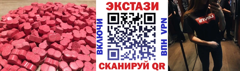 Ecstasy 99%  Дмитров 