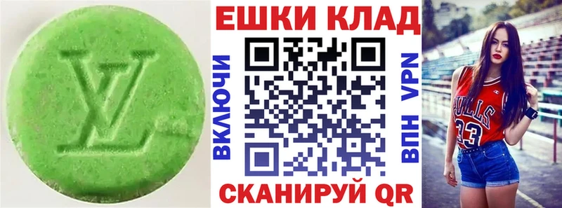 Ecstasy MDMA Дмитров