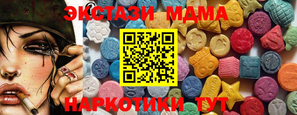 Дмитров  Экстази Дубай  Вход с VPN  Ecstasy  Ecstasy ешки 