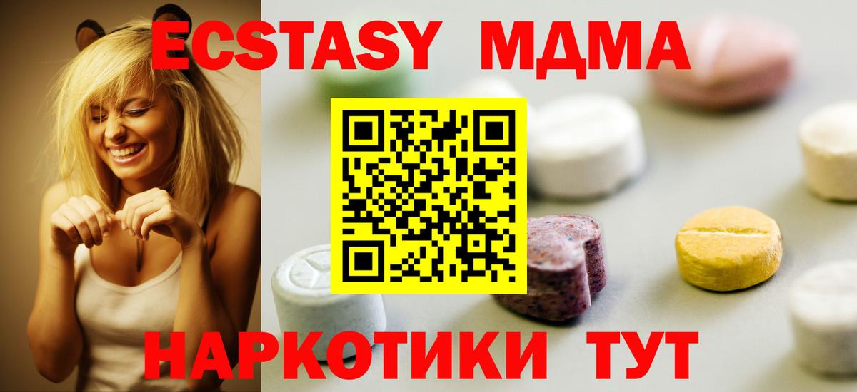 Ecstasy DUBAI Дмитров