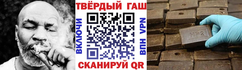 ГАШ ice o lator Дмитров