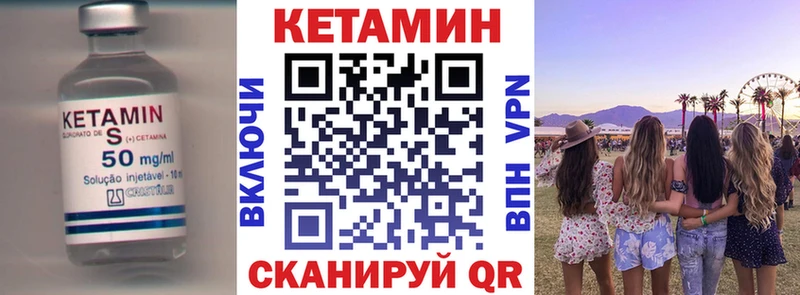 omg ONION  Дмитров  Кетамин VHQ 