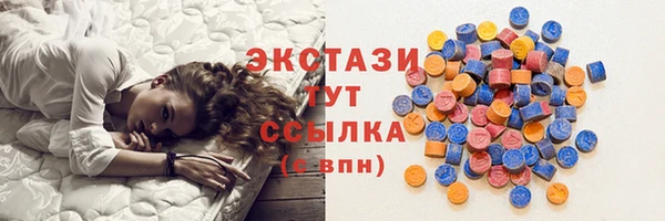 гашишное масло Сосновый Бор