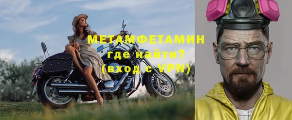 MDMA Фурманов