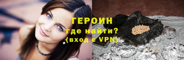 кокаин VHQ Бугульма