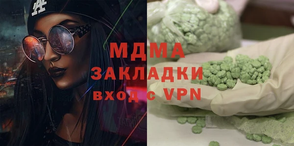 кокс Гусь-Хрустальный