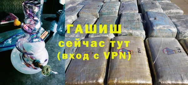первитин Сосновоборск