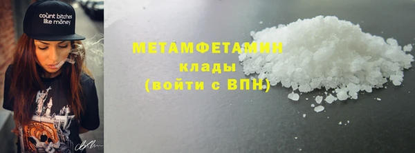 дмт Медногорск