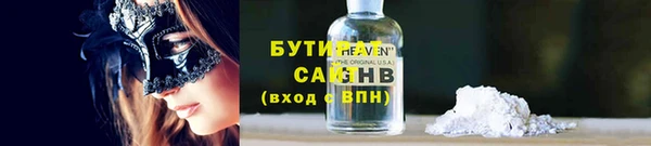 кристаллы Хадыженск
