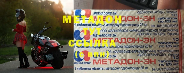 дмт Медногорск