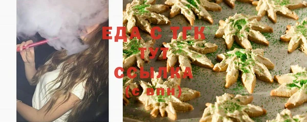гидра Сосновка