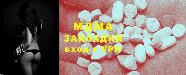 mix Медвежьегорск
