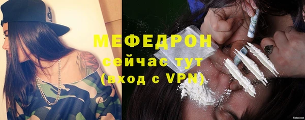 твердый Мегион
