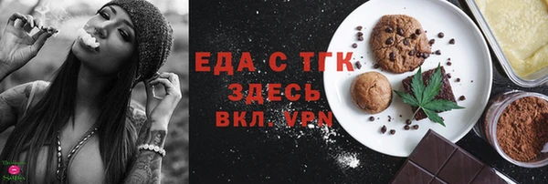 mix Медвежьегорск