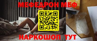 соль курить ск Бугуруслан