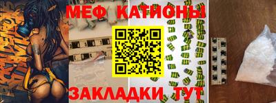 соль ск Бугуруслан