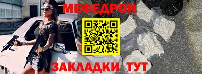 соль курить ск Бугуруслан