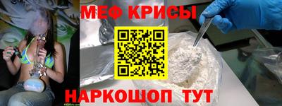 соль курить ск Бугуруслан