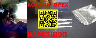 соль курить ск Бугуруслан