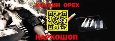 мдма Волгодонск