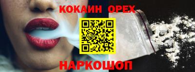 соль ск Бугуруслан