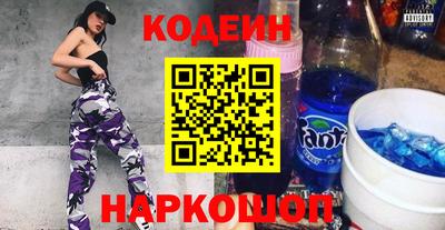 соль курить ск Бугуруслан