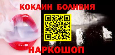 соль ск Бугуруслан