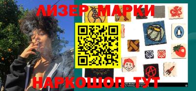 соль ск Бугуруслан