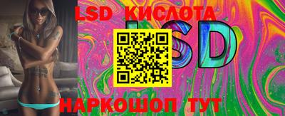 соль курить ск Бугуруслан