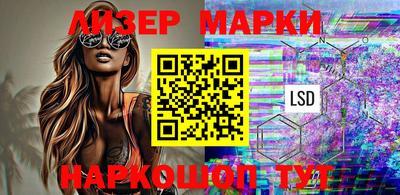 бутик Волжский