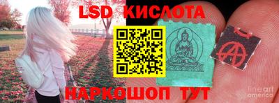 гидропоника Бузулук