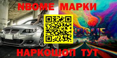 бутират Донецк
