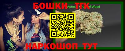 соль курить ск Бугуруслан