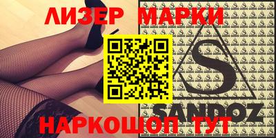 соль ск Бугуруслан