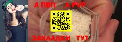 бутик Волжский