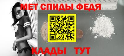 скорость Будённовск