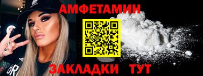 скорость Будённовск