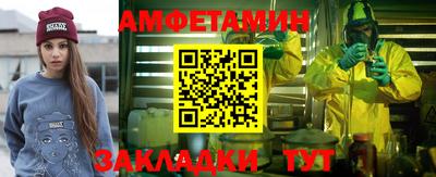 скорость Будённовск