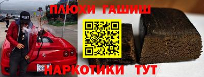 соль ск Бугуруслан