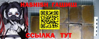 соль курить ск Бугуруслан