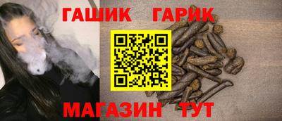 герыч Бузулук