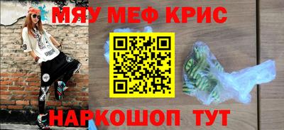 соль курить ск Бугуруслан