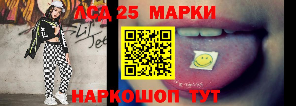 Дмитров  LSD-25 экстази ecstasy  LSD-25 экстази  ЛСД экстази кислота  МЕГА сайт  Вход с VPN 