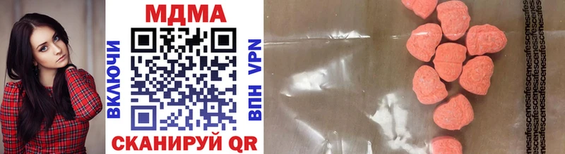 продажа наркотиков  Дмитров  blacksprut ссылка  MDMA VHQ 