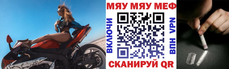 blacksprut как зайти  Дмитров  МЯУ-МЯУ мука 